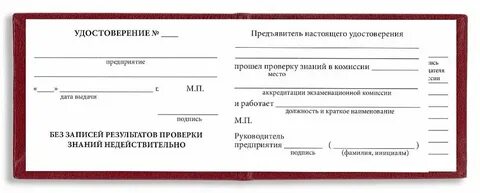 Аудит знаний