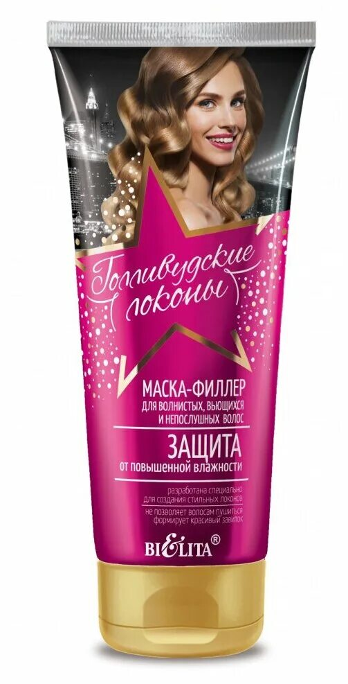 Маска кудрей. Красивые волосы. Шампунь для кудрявых и вьющихся. Маска кудри. Профессиональная маска для волос с эффектом ламинирования.