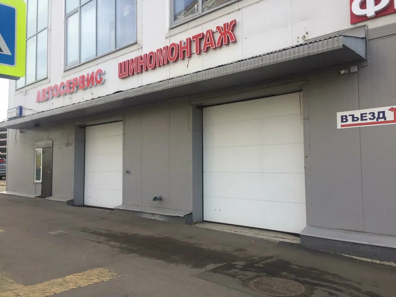 Улица дмитриевского дом 10. 10. Ул дмитриевского 21. Торговый центр на улицы дмитриевского. Москва, ул.