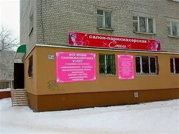 Ташкентская 88б. Ташкентская 88б