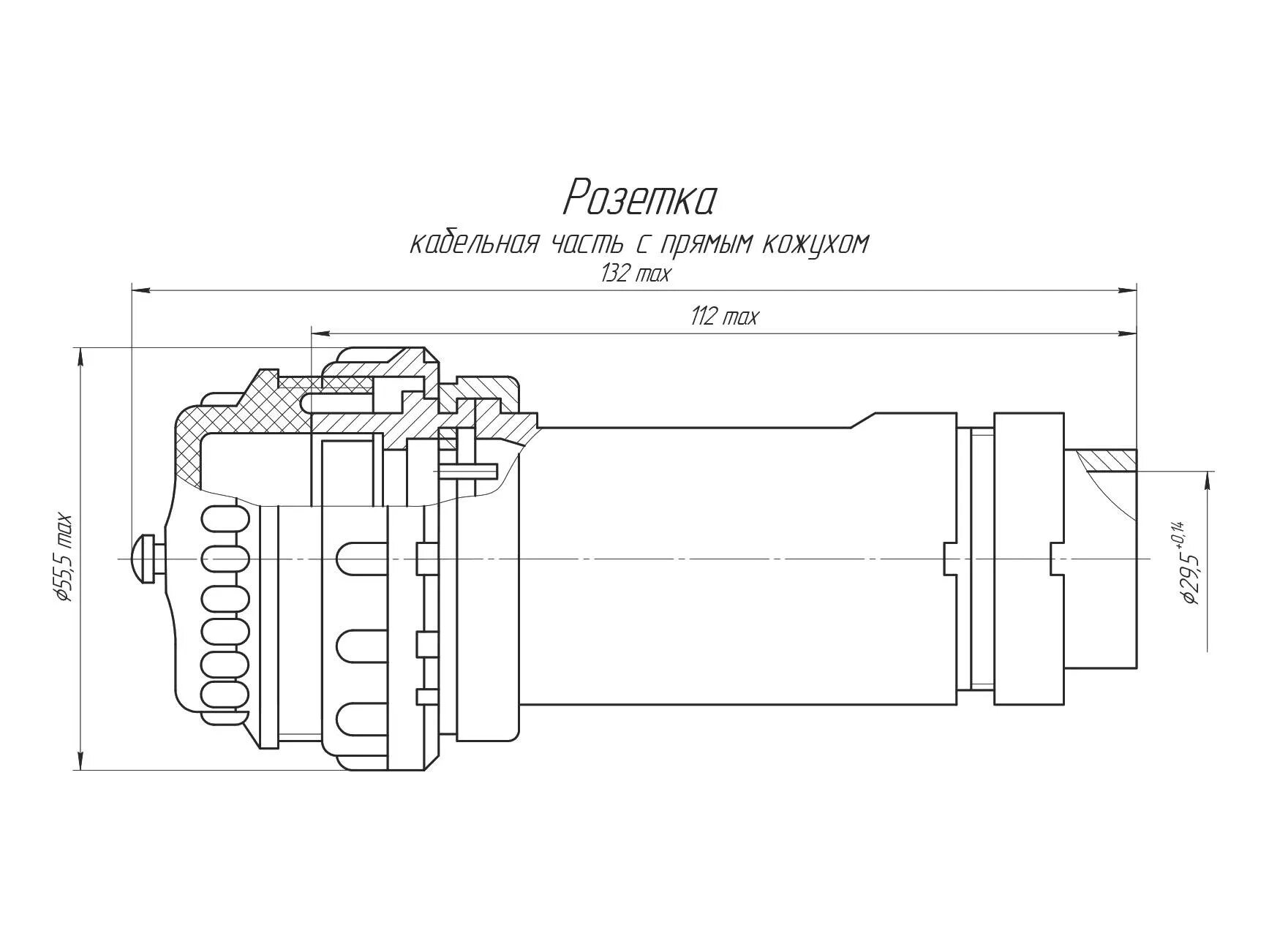 Соединитель ррм46. 102 46. 002). 005(102с-46). Соединитель ррм46.