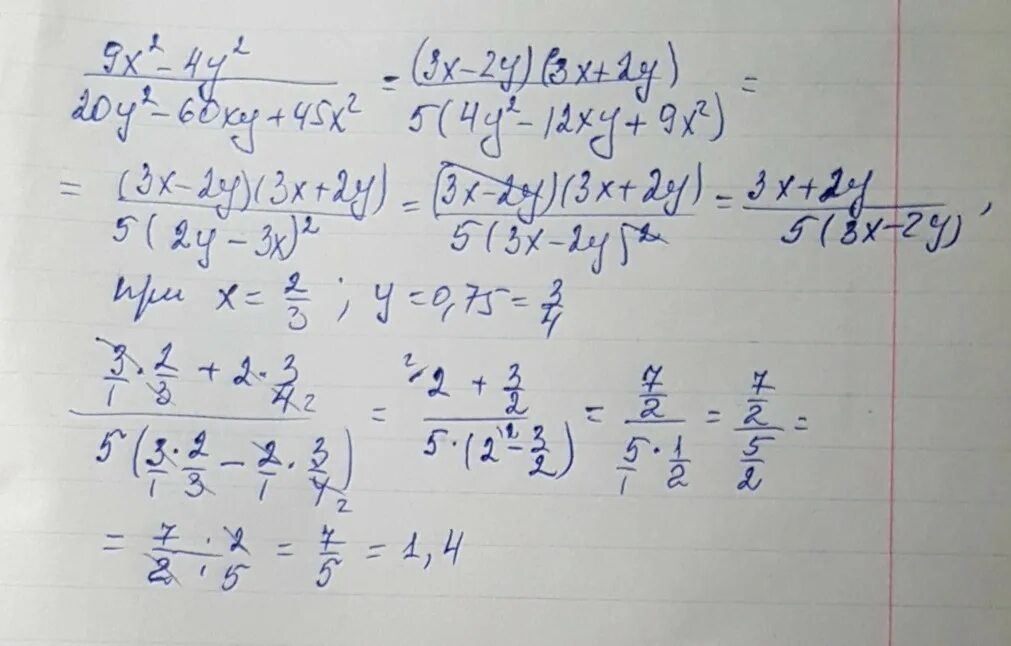 . Сократите дробь: (3х^2+х-4)/(х^2-х).. Сократите дробь х2-х-2/2-х. Сократить дробь х2-9/(х+3)2. Сократить дробь х2+2ху+у2. Сократить х 9 3 х