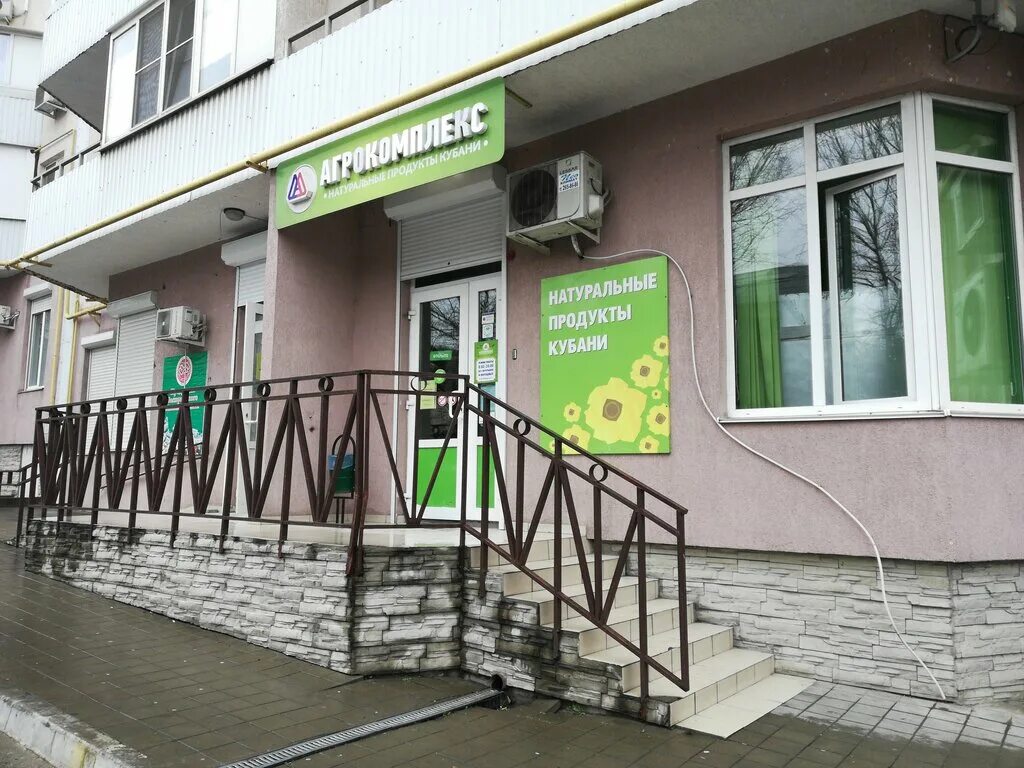 Детская музыкальная школа 1 им а с данини новороссийск улица советов. Первомайская 7 новороссийск. Школа искусств новороссийск первомайская. Новый интернет новороссийск. Школа искусств новороссийск первомайская.