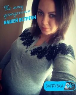Мадина семенина нягань одноклассники