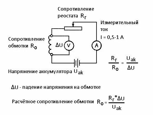 Сопротивление обмоток асинхронного двигателя 380в. Сопротивление обмоток электродвигателя 220в. Сопротивление обмоток асинхронного двигателя 35 КВТ. Сопротивление обмотки электродвигателя переменного тока.