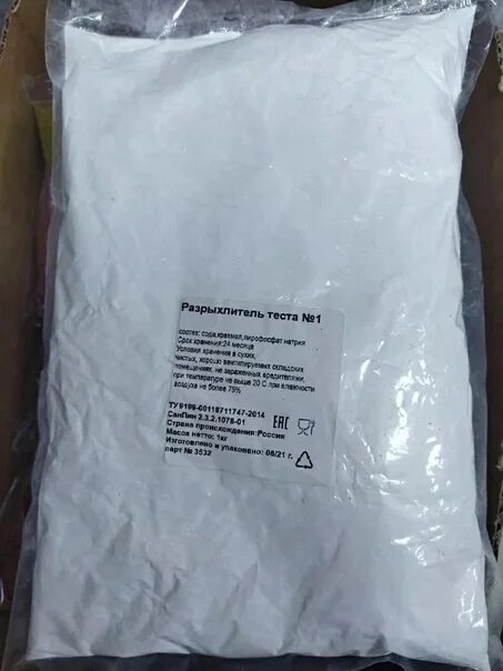 Разрыхлитель теста перцов. Линденер состав. Крахмал кукурузный 1кг maitrefoods. Крахмал кукурузный spicexpert 1кг пакет. Разрыхлитель состав.