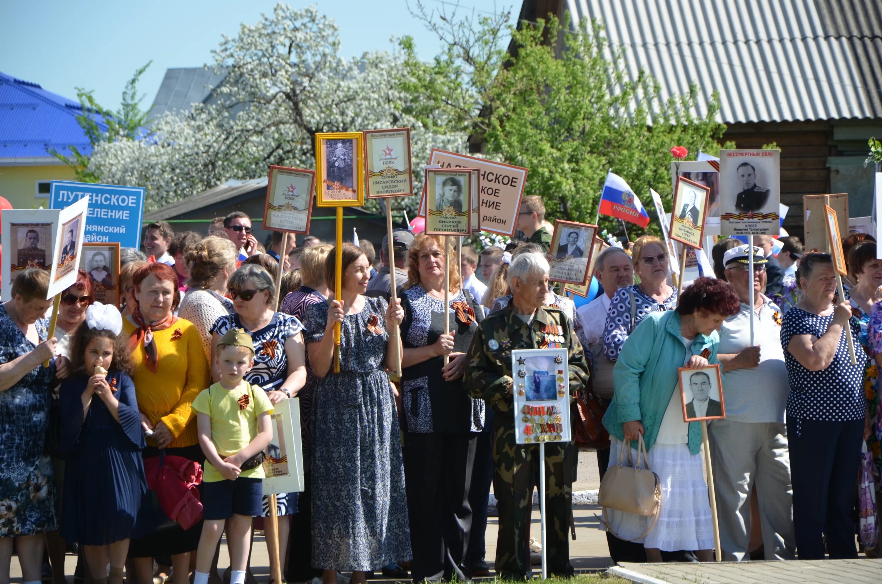 Прогноз погоды в клетне брянской области. Клетня день поселка. Поселок Клетня Брянская область. Клетня 1 мая. Новости Клетня Брянской области.