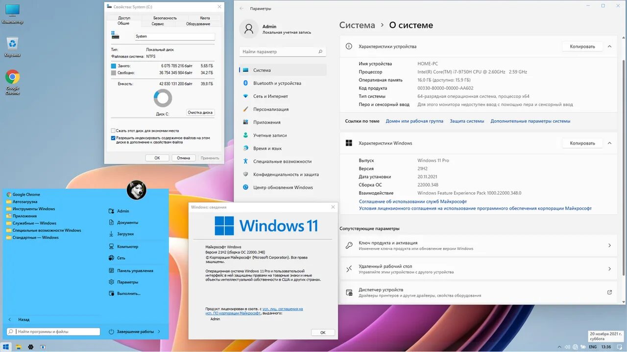 Помощь виндовс 11. Ос виндовс 11. windows 11 скриншоты. интерфейс 11 винды. обновление интерфейса windows 11.