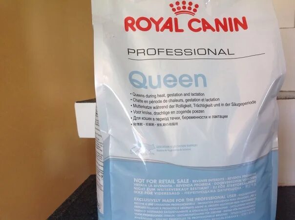 Роял канин 15 кг купить. Роял Канин Квин для кошек. Royal Canin Queen 34. Royal Canin состав. Роял Канин 10 кг.