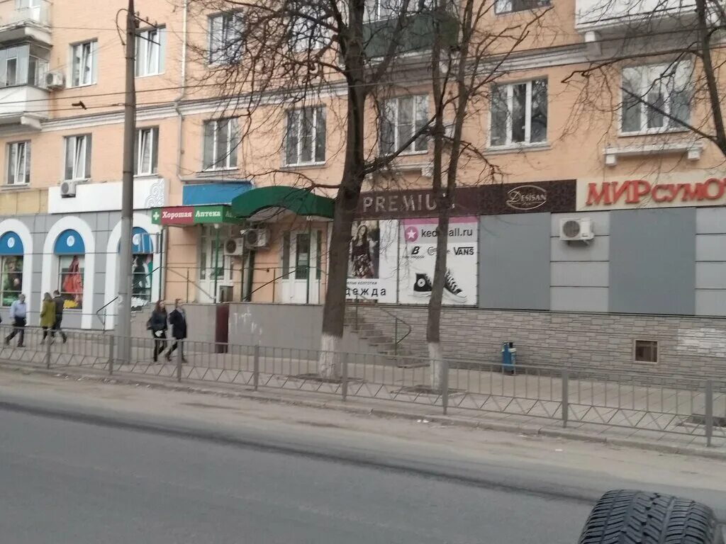 Фригогласс евразия орел. Работа в орле. Улица советская 20 орел. Октябрьская 20 орел. Орелпродукт мценск.