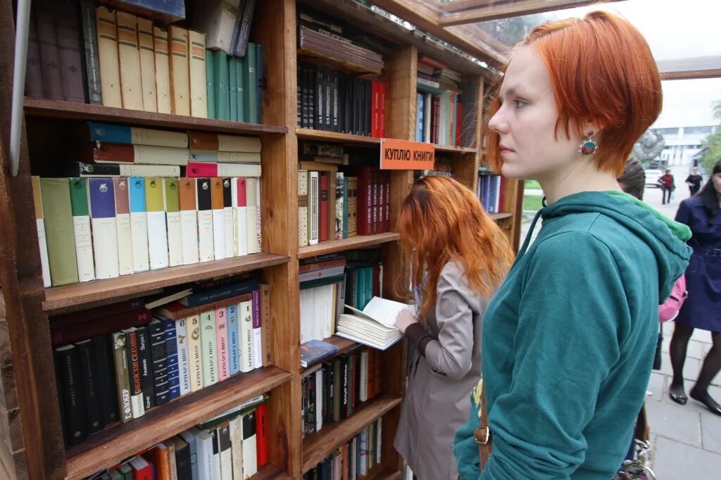 Книжный рынок. Книжный рынок в москве. книжная отрасль. книжный рынок картинки.