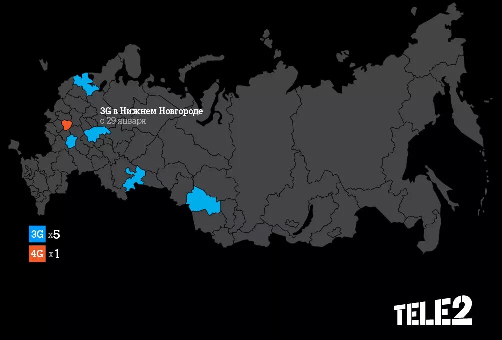 Зона теле2 россия. Tele2 Россия. Карта России теле2. Теле2 карта покрытия сети. Теле2 2009.
