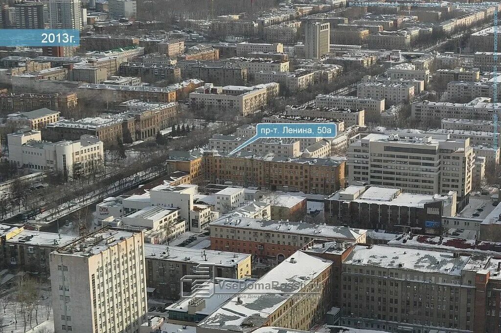 почта россии ленина. ленина, 50. ленина 50л екатеринбург. проспект ленина 50д екатеринбург. ленина 50а екатеринбург организации.