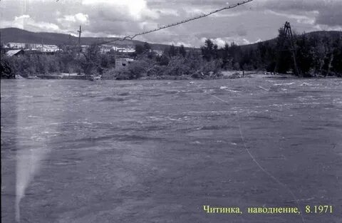 1991 наводнение