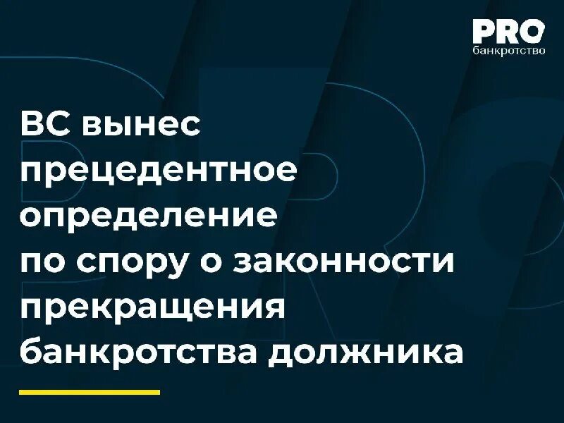 современная клеточная теория ее основные положения. окончание банкротства. процедуры банкротства гражданина. окончание банкротства. окончание банкротства.