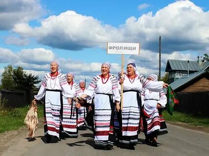 Погода фролищи