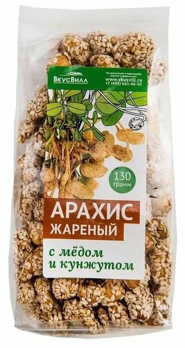 Вкусвилл арахисовая