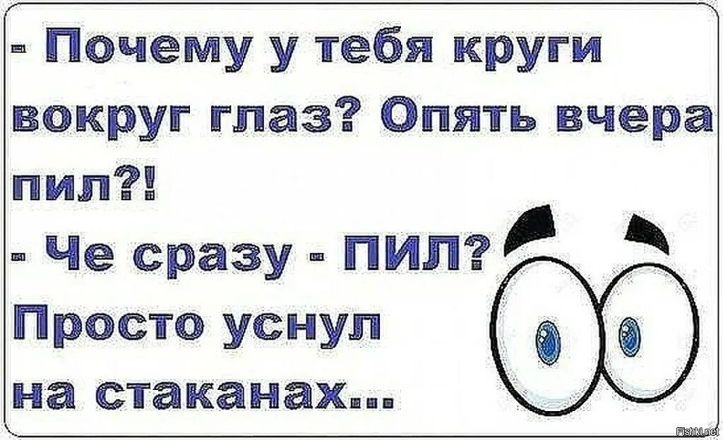 Анекдоты приколы ржака. Анекдоты ржака до слез. Ржака до слёз анекдоты. Смешные шутки до ржаки.