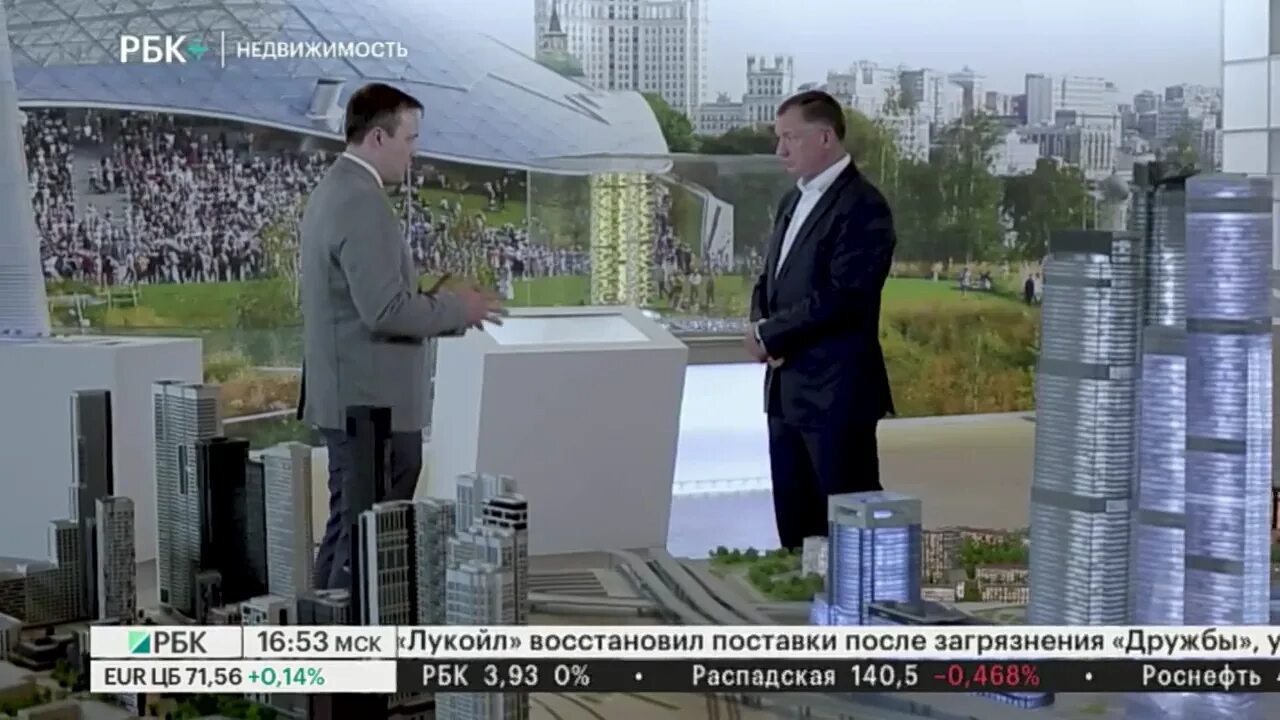 Отраслевые комитеты. Рбк недвижимость. Рбк недвижимость москва. Рбк недвижимость москва. Рбк недвижимость москва.