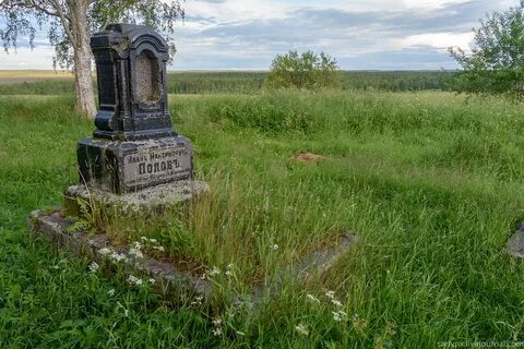 Одинокая могила