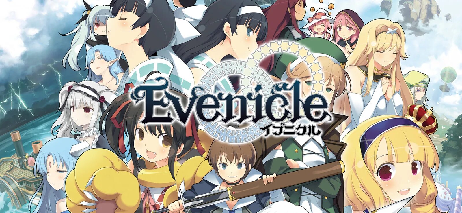 Evenicle. Alicesoft evenicle. evenicle ричи. evenicle кэтрин лапусэль. evenicle русификатор.