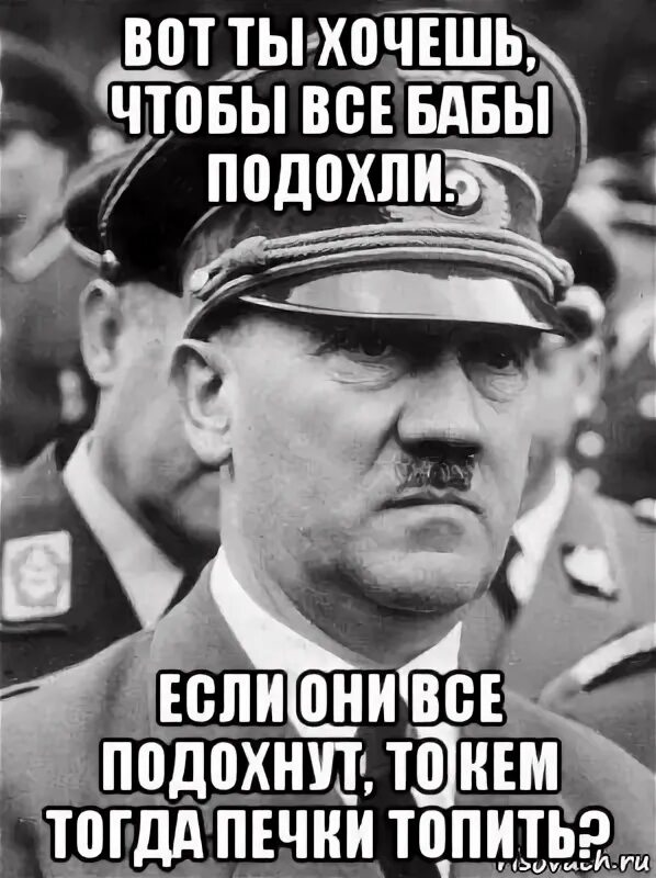 Девушка для трека. Бабы суки песни. Пустотелая женщина сука. Девушка для трека. Бабы суки песни.