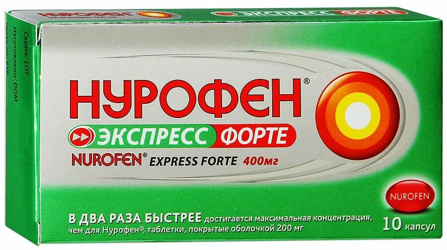 Нурофен экспресс леди таблетки. Нурофаст экспресс ФОРТН. Нурофен экспресс форте 200мг. Нурофаст форте 400 мг.