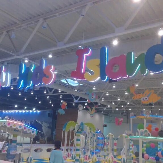 Kids island. YUKIDS В Питер Радуга. Детская площадка Yu Kids в Москве тёплый стан. KIDSISLAND дом.