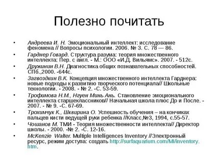 Теория множественного