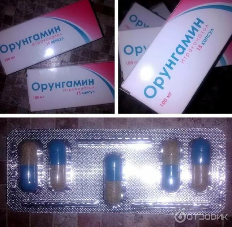 Капсулы орунгамин отзывы. Антибиотик таблетки орунгамин. орунгамин 15 капсул. орунгамин итраконазол. противогрибковые капсулы орунгамин.