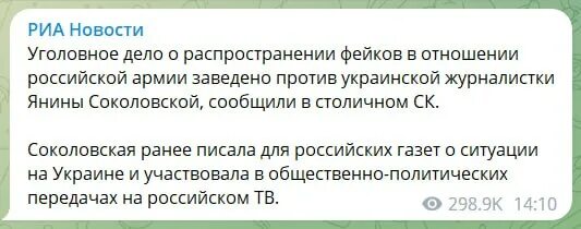 Из янины телеграмм