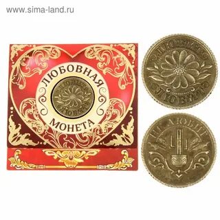 Монета ответы