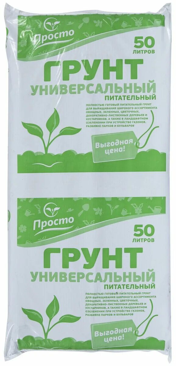 Купить универсальный грунт 50 литров. Грунт универсальный 50 в Леруа Мерлен. Леруа Мерлен грунт универсальный 50л. Леруа грунт универсальный 50 л. Грунт универсальный «просто» 50 л.