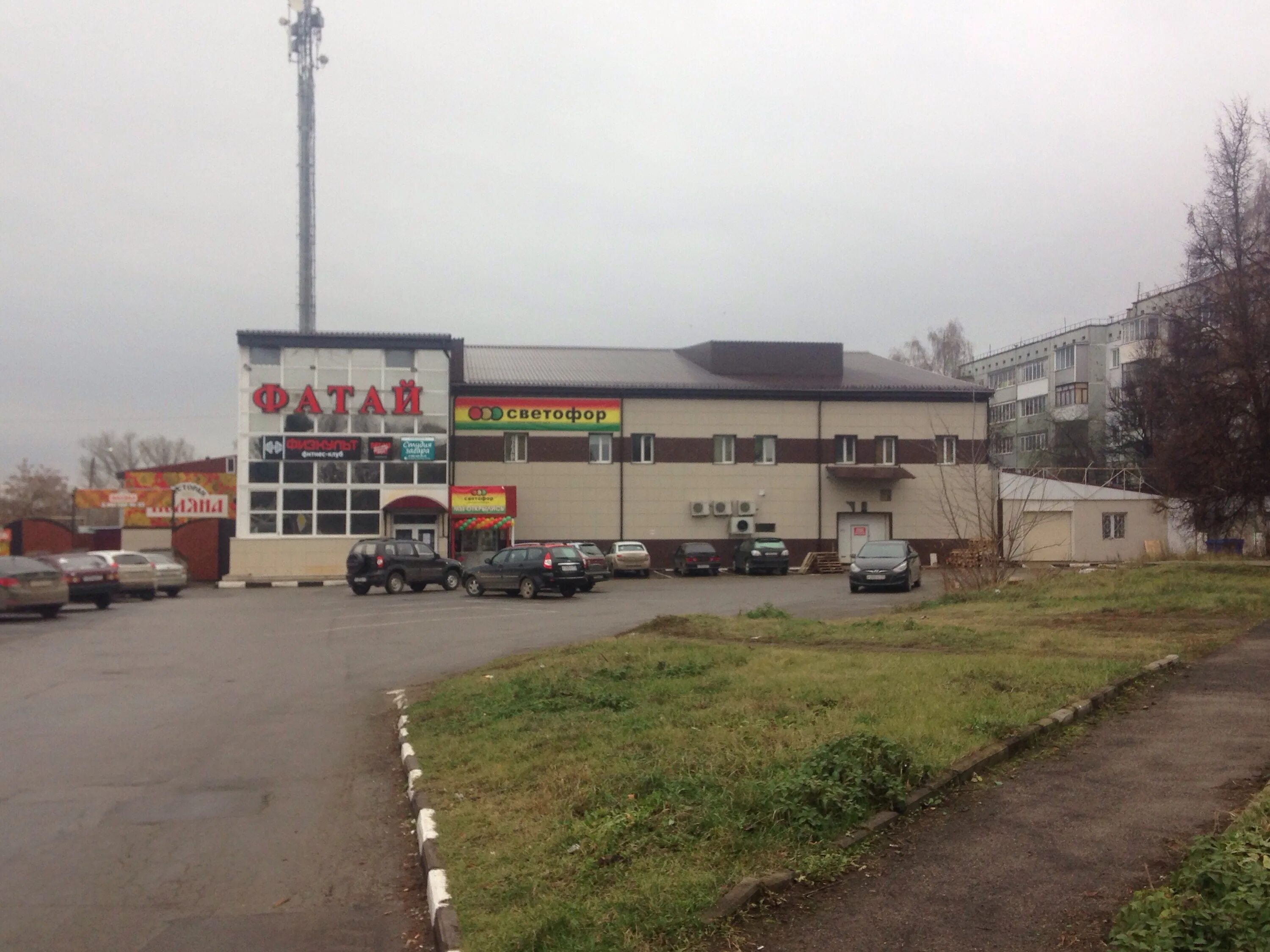 магазин светофор в щекино. светофор магазин. товары в магазине. товары светофор щекино. товары светофор щекино.