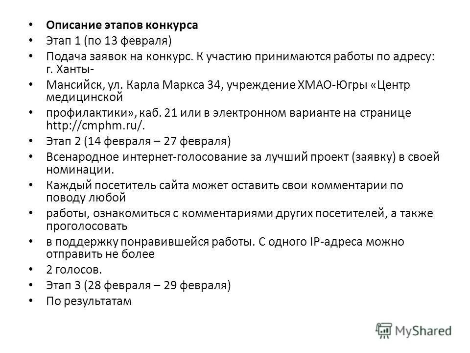 Анкета для молодых педагогов. Анкеты для аттестации педагогов. Анкета на тему образование. Анкета на тему образование. Анкета учебное.