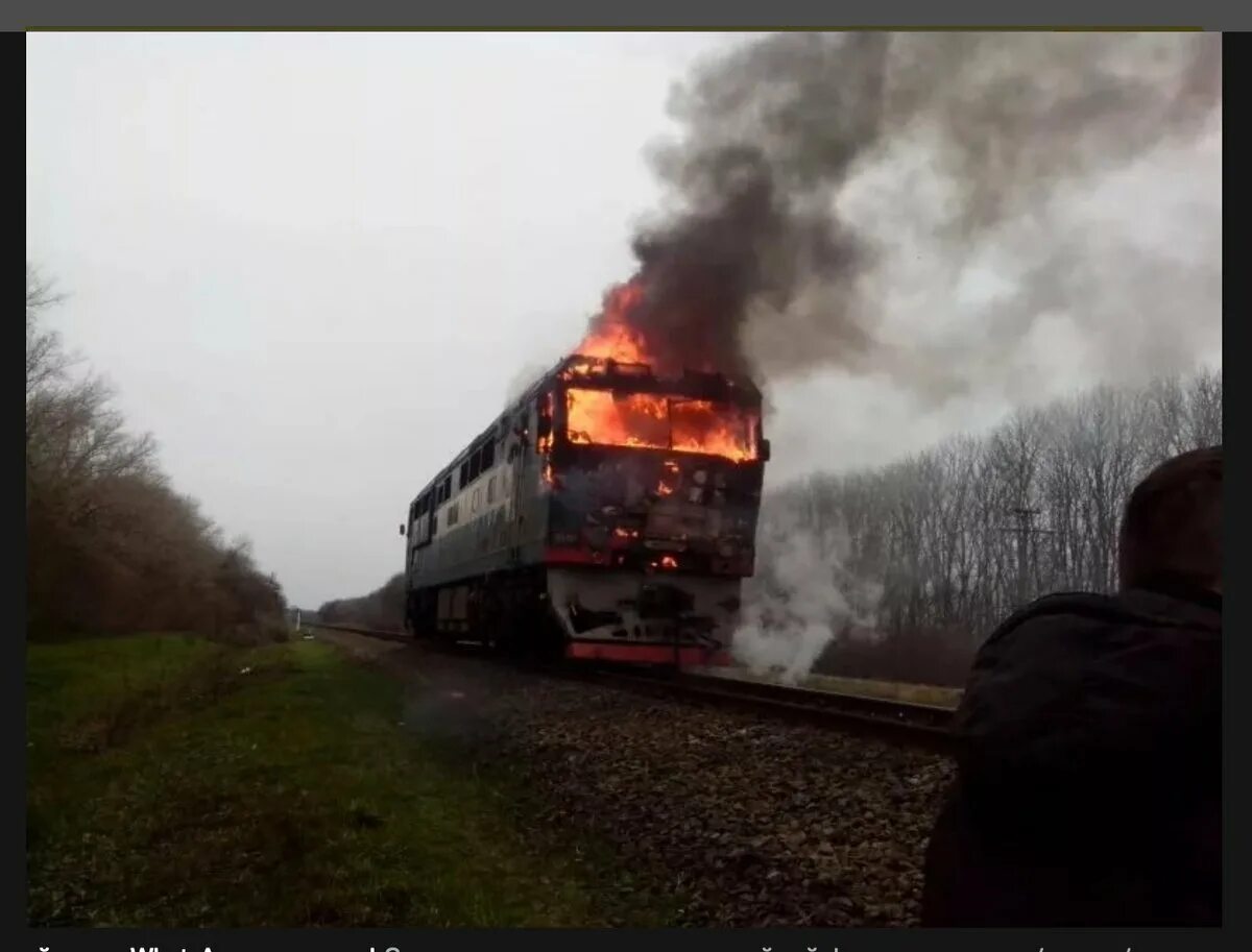 Горит поезд. 2тэ116 тепловоз горит. 2тэ116 горелый пожар. горящий локомотив.