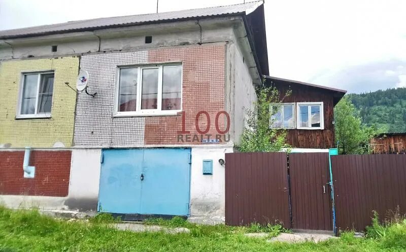 Портал дом междуреченск. Авито междуреченск объявления. Название агентства недвижимости. В продаже улучшенная квартира. 25 магазин междуреченск.