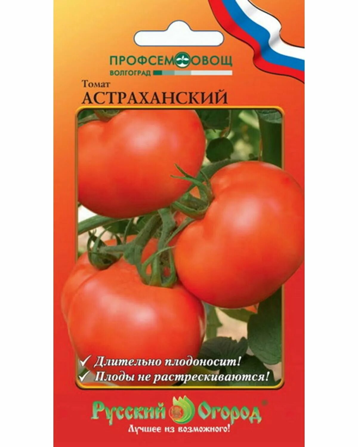 томат астраханец. томат астраханский f1. томат астраханский. томат астраханский ф1. томат снегирек семена.