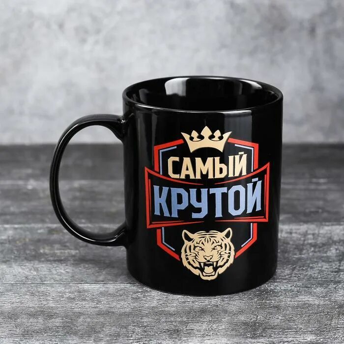 Те самые кружки. Надпись на кружку любимому. Кружка для хорошего человека. Те самые кружки. Кружка " лучшему учителю".