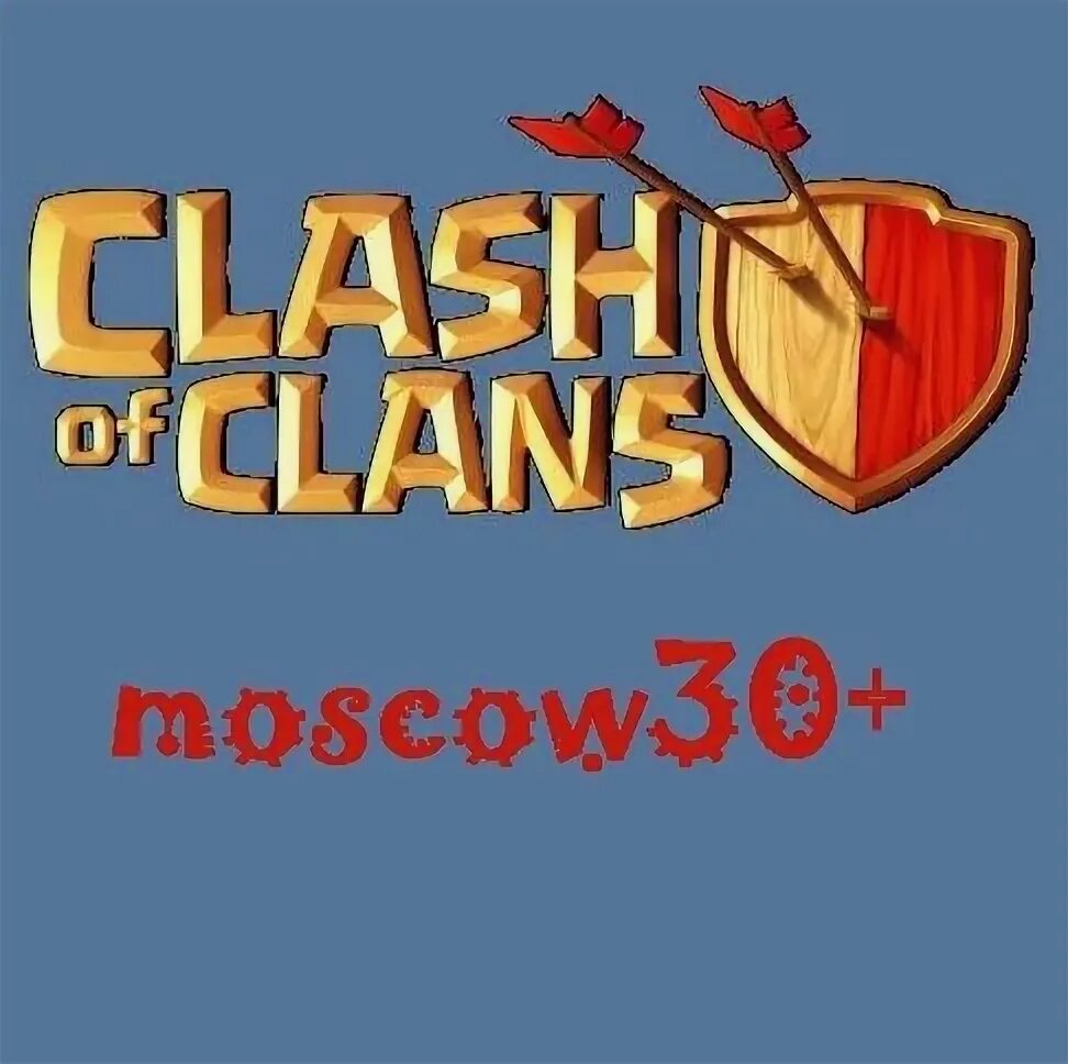 Clan москва