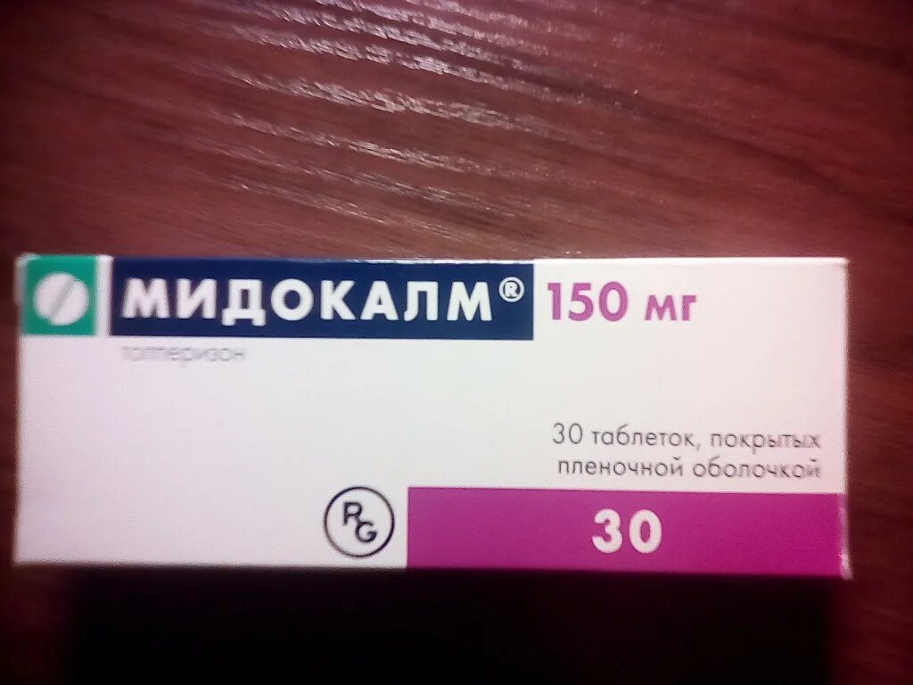 Мидокалм как часто можно. Мидокалм таб 150мг. Мидокалм Толперизон 150. Мидокалм Лонг 450. Мидокалм Лонг таблетки 150 мг.