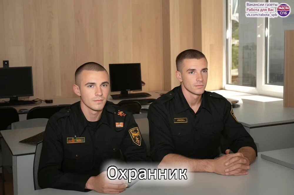 Охрана 2 разряда. Охрана 2 разряда. Повышение квалификации охранникам. Охрана в школе. Охрана 2 разряда.