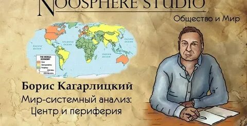 Мир анализы
