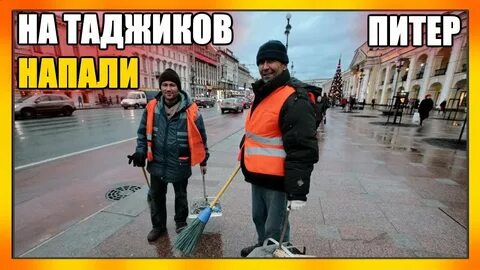Хорошая работа с улицы