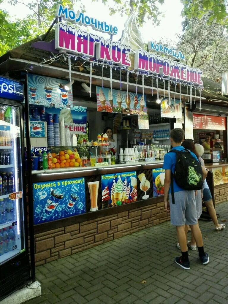 мороженое в сочи. Amorino мороженое. сочинское мороженое. мороженое сочи. мороженое в сочи.