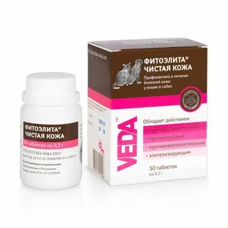 Препараты для кожи