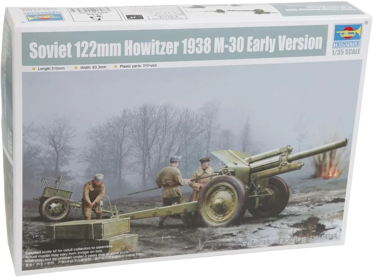 Soviet 122mm Howitzer 1938 m-30. Trumpeter 02343. 122 Mm Soviet. 02891 Trumpeter. Early 30