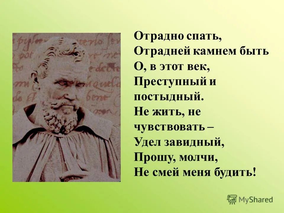 Значение слова теплый. Лексема и словоформа примеры. Отрадно значение. Значение слова теплый. Отрадно значение.