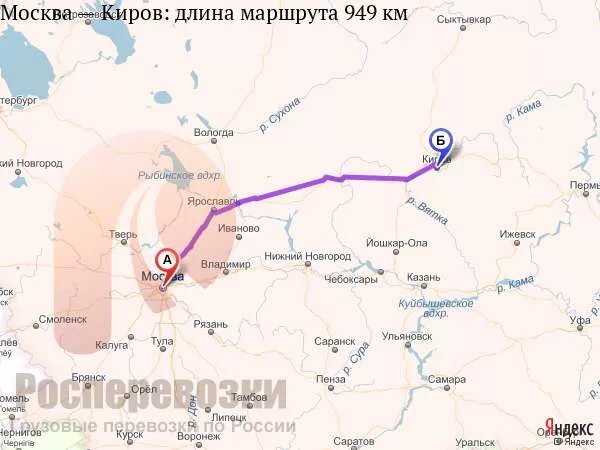 Сколько время в кирове