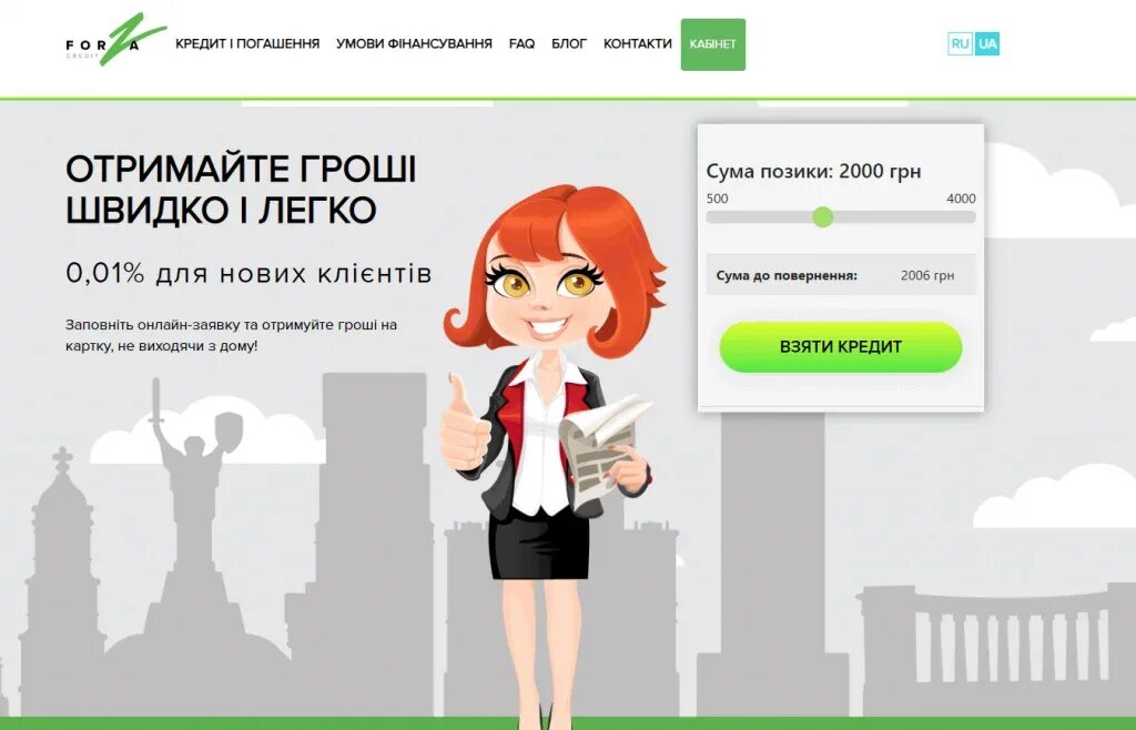 Льготные кредиты. Yelo bank. Вернуть проценты по кредиту сбербанк. Б 13 кредит. Льготный кредит под 2 процента сбербанк.
